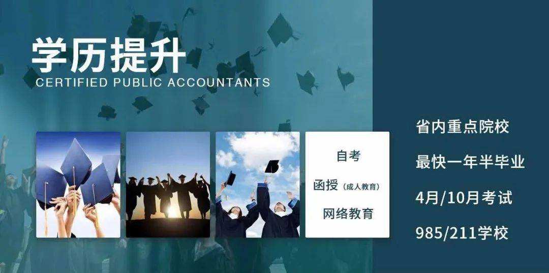 郑州学历提升，郑州学历提升教育机构哪家好有用吗？