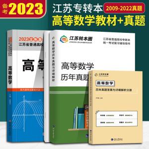 2023江苏自考，江苏2023年1月自考时间有用吗？