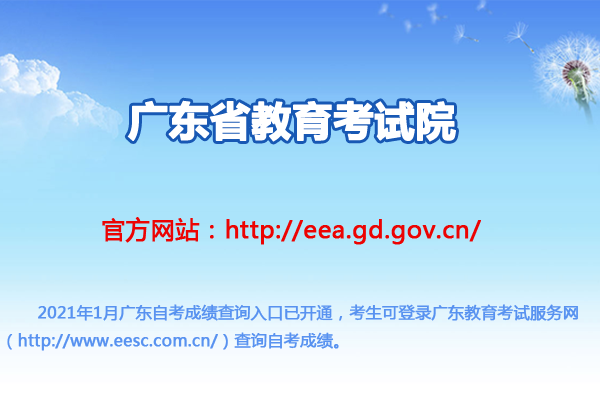 广东省自考网管理系统，广东省自考网管理系统怎么修改密码有用吗？