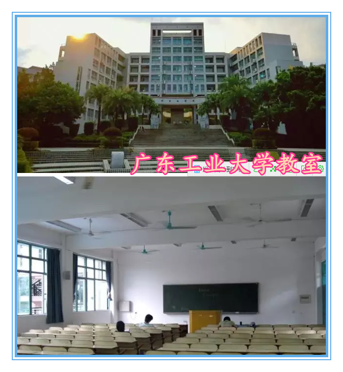 广东工业大学自考，广东工业大学自考班是什么怎么做？