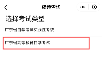 重庆自考网成绩查询，重庆自考网成绩查询时间一般等好久有用吗？