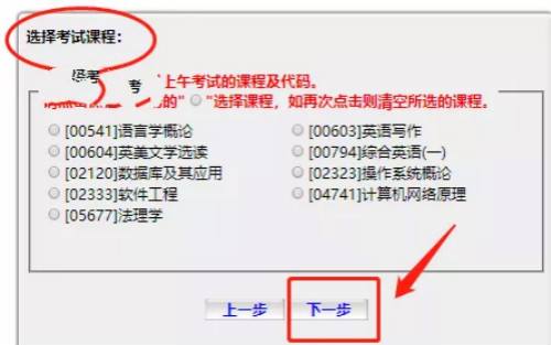 海南省自考网报名系统，海南省自考网报名系统登录怎么做？