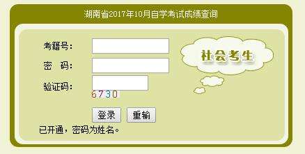 广州自考网系统，广州自考网系统登录入口怎么做？