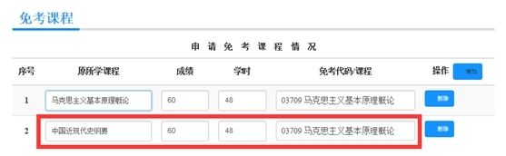 杭州自考报名九月时间限制，杭州自考报名九月时间限制多久怎么做？