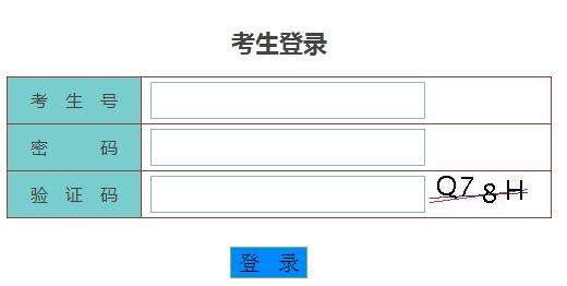 河南自考网上报名入口，河南自考网上报名入口网址有用吗？