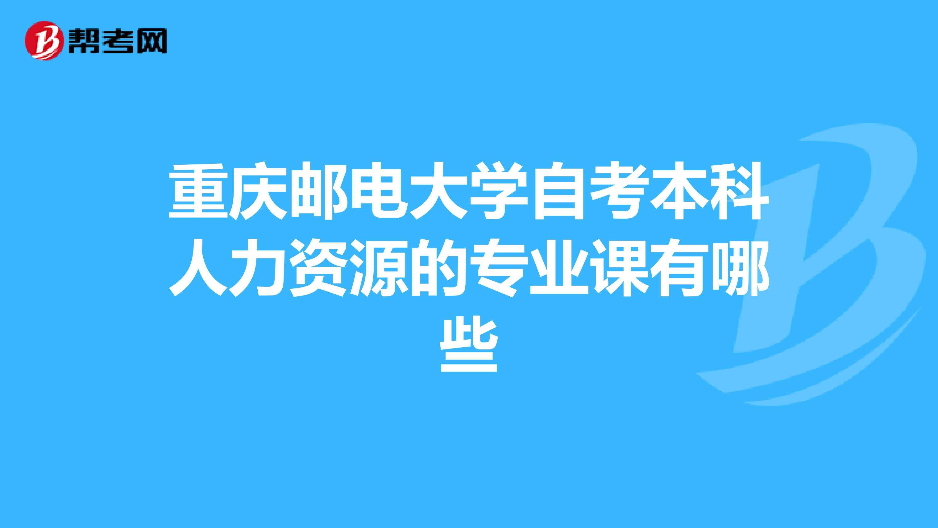 重庆4月自考报名时间，重庆4月自考报名时间安排有用吗？