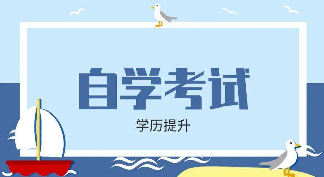 衡阳自考报名中心，衡阳市教育考试院自考办地址有用吗？