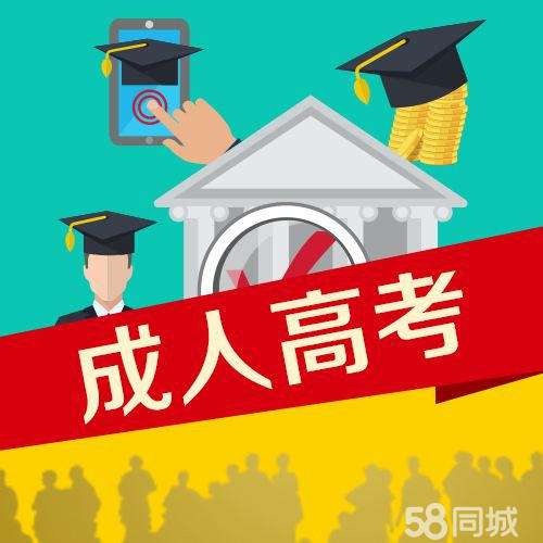 广州自考英语培训，广州自考英语培训机构排名有用吗？
