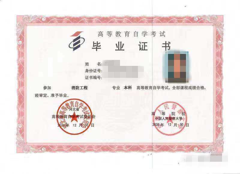 上海交通大学自考本科官网报名，上海交通大学自考专升本招生简章怎么做？