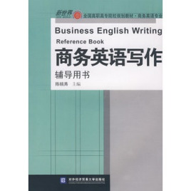 自考商务英语写作真题，19自考商务英语阅读和商务英语写作怎么样？