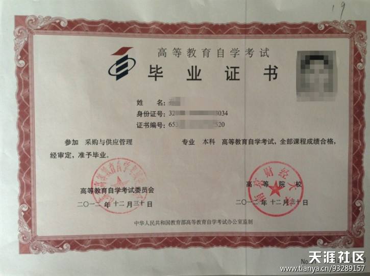 南京自考报名照片，南京自考报名考试时间有用吗？