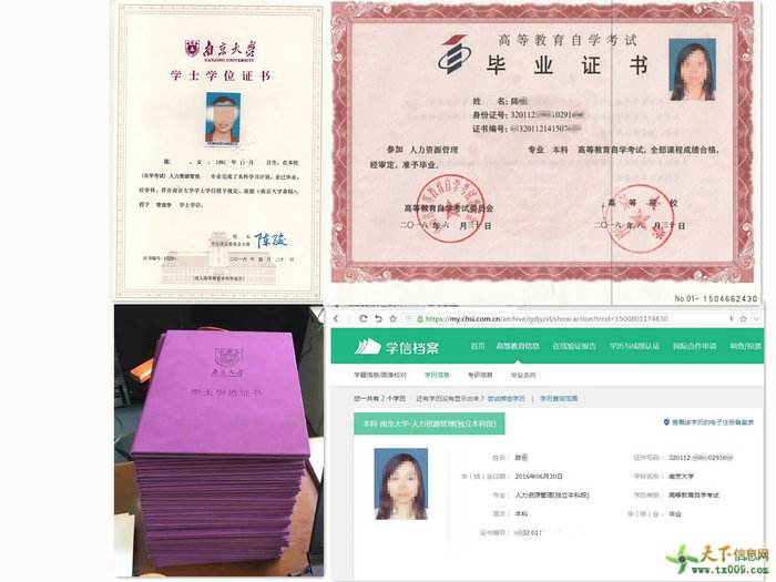 南京自考报名照片，南京自考报名考试时间有用吗？