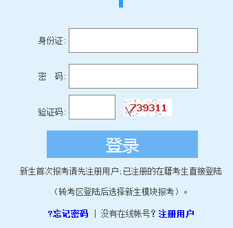 广州自考报名入口，广州自考学历报名入口怎么做？