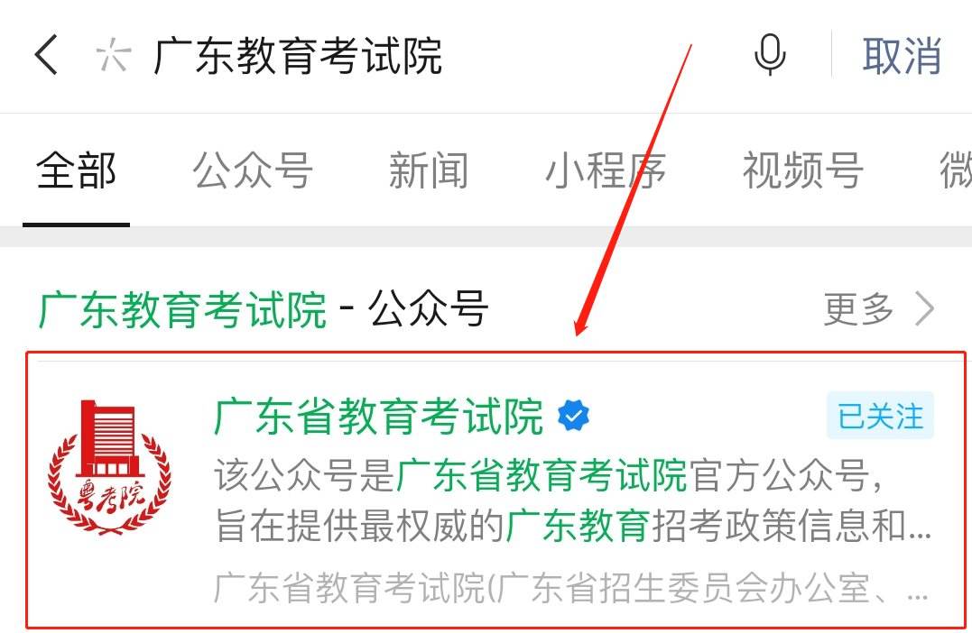 广东省自考报名入口，广东省自考报名入口网址有用吗？