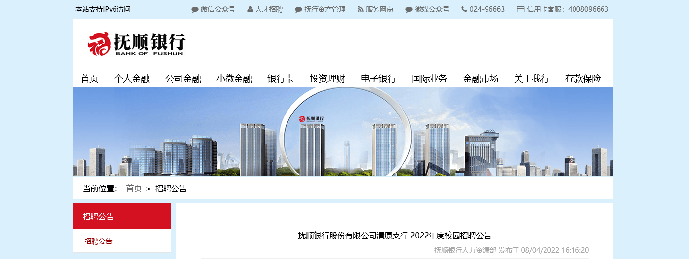 清原自考报名时间表北京，河北省本科自考报名时间安排怎么做？