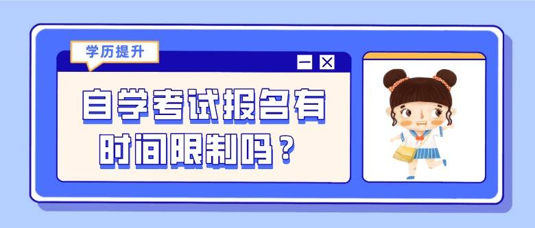【广州自考十月报名时间是几月】广州自考十月报名时间是几月考试怎么做？