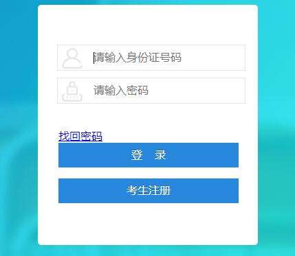 【滁州自考成人报名官网电话】滁州自考成人报名官网电话号码怎么做？