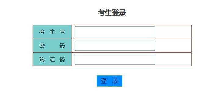 郑州市自考报名系统的简单介绍