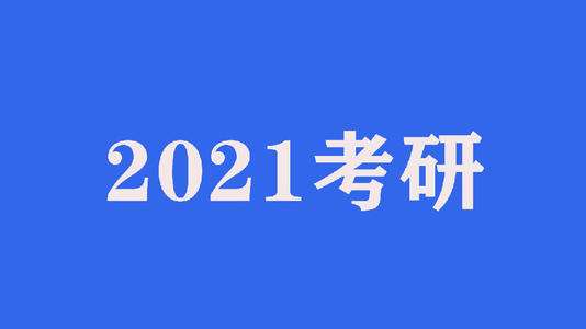 【长沙自考考研时间安排2023】长沙自考本科报名时间2021年官网怎么样？
