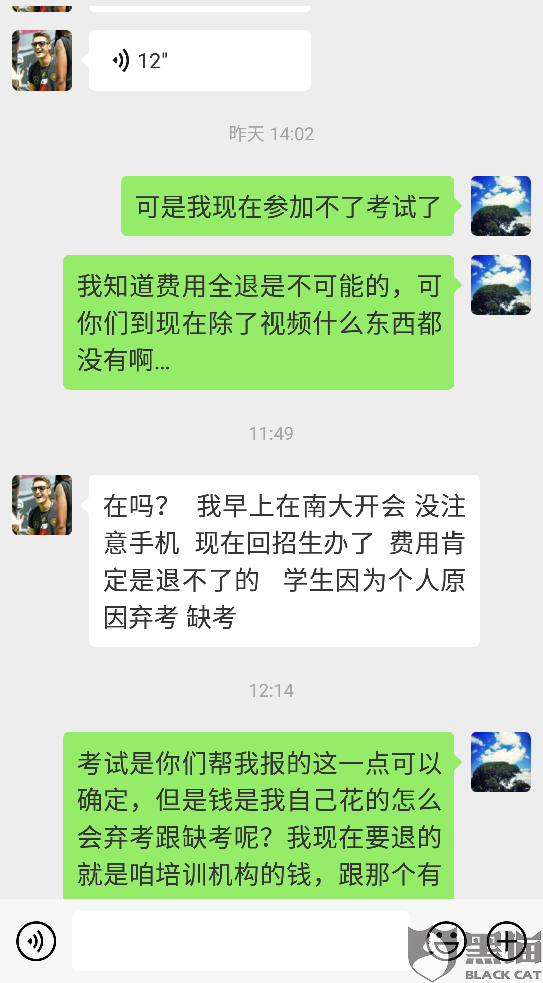 【大足上班族自考报名入口】重庆市大足区自考办电话号码怎么样？