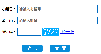【天津自考成绩查询时间app】天津自考成绩查询时间2021有用吗？