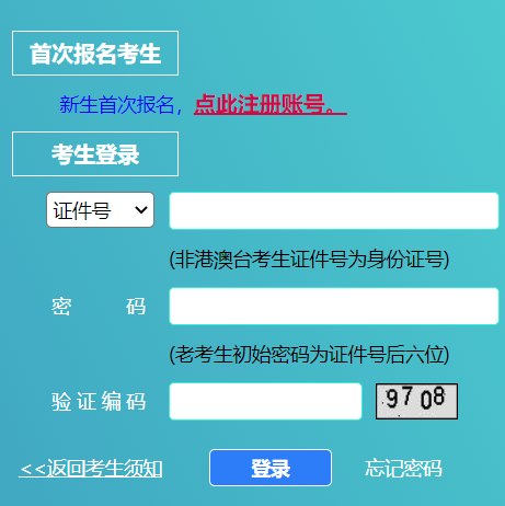 【上海自考8月份报名】上海自考什么时候考试怎么做？