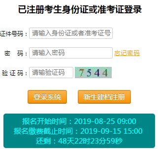 【杨浦区自考怎么报名】上海市教育考试院自考报名有用吗？