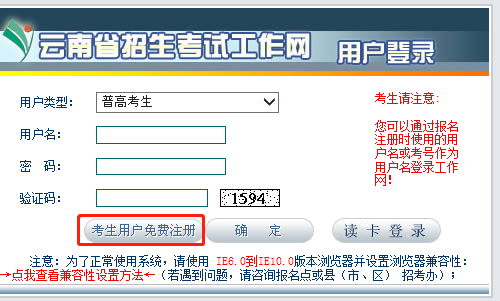 【高台县自考网上报名入口】高台县自考网上报名入口官网怎么做？