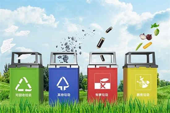 绿能回收怎么注册