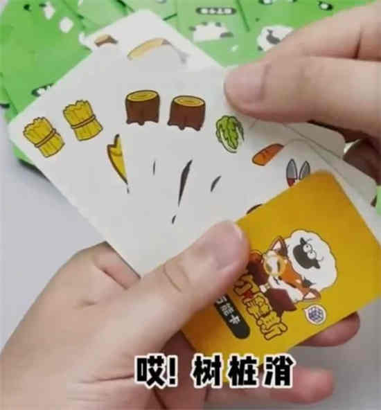 羊了个羊纸牌怎么玩   双人/单人纸牌卡牌游戏玩法规则介绍图片1