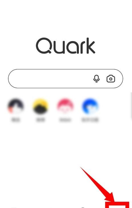 夸克浏览器怎么自定义设置背景壁纸