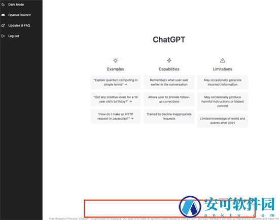 chatgpt中文怎么设置