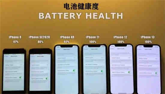 iOS16电池健康度严重下降怎么解决