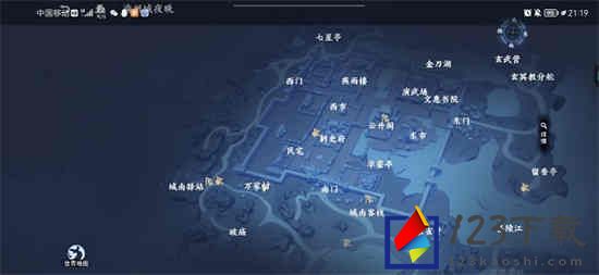 《不良人3》渝州城外围隐藏宝箱位置介绍