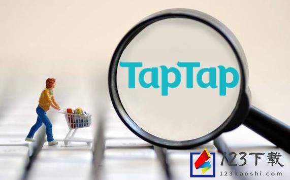 《Taptap》怎么发布社区动态