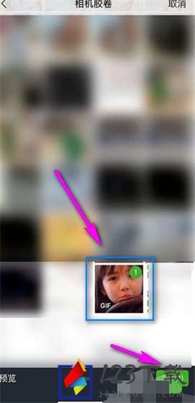 微信朋友圈发布动图GIF图有什么方法