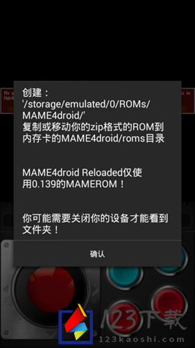 Mame模拟器中文版