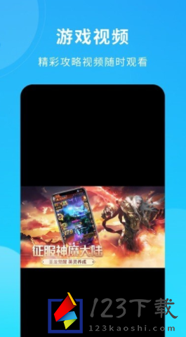 BT云游盒子app