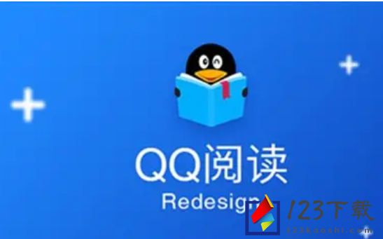 《QQ阅读》怎么设置上下滑动