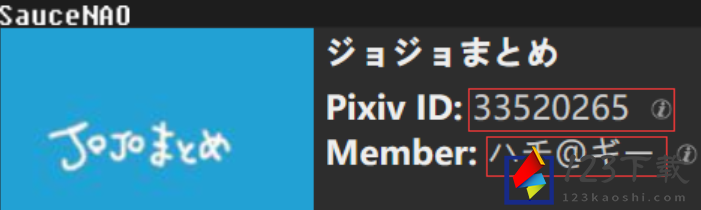 《Pixiv》怎么搜图片ID