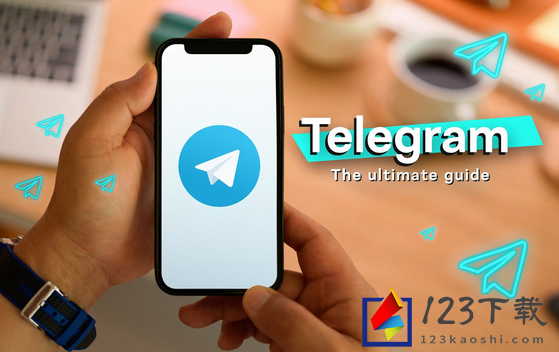 《Telegram》怎么解除群组限制
