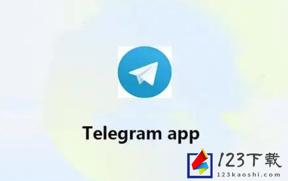 《Telegram》怎么注销账号