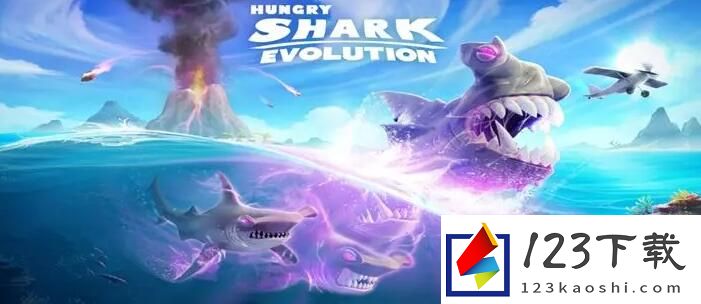 饥饿鲨进化怎么快速升级