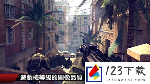 现代战争4手机版中文