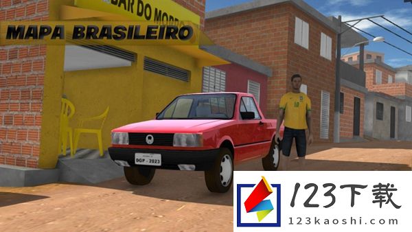 巴西汽车生活模拟器