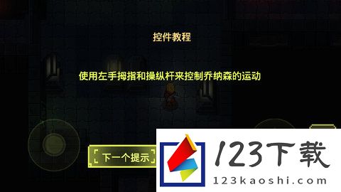 ailment游戏中文版