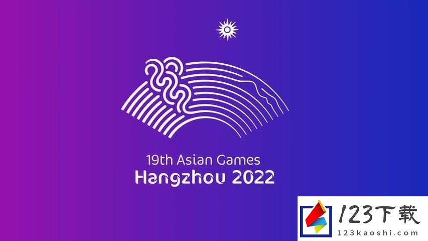 2023杭州亚运会比赛项目时间安排是什么