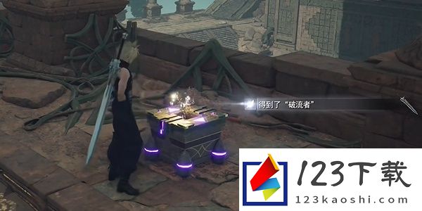 最终幻想7重生破流者获取的技巧分享
