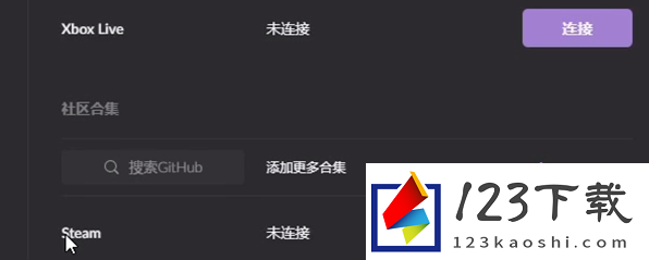 dishonored怎么设置中文