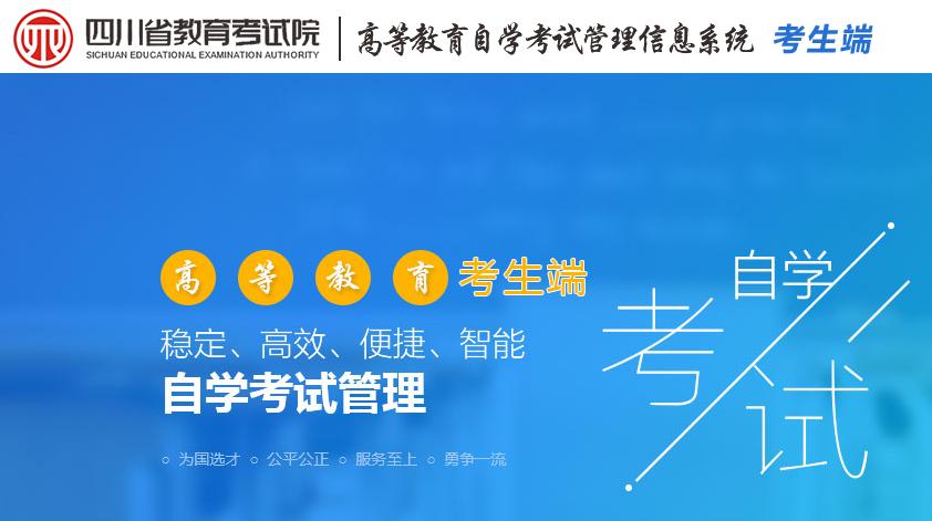 博益网上海自考报名-(上海自考历史成绩查询)